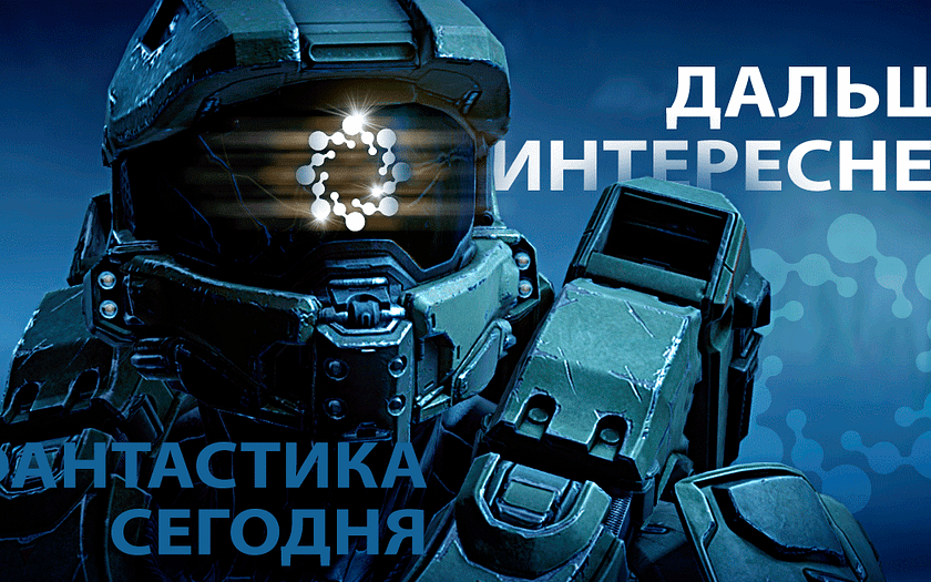 интересная фантастика