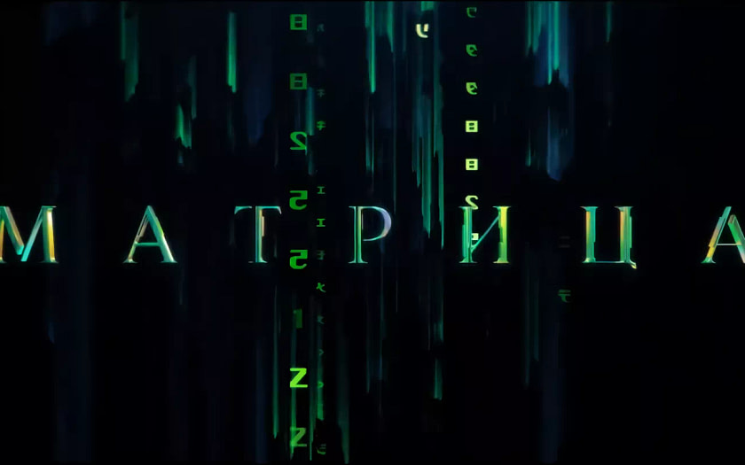 "Матрица 4", кадр из трейлера