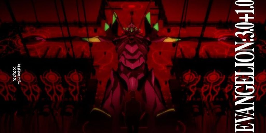 Evangelion 10
