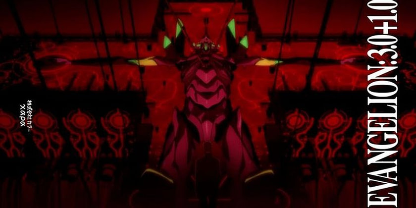 Evangelion 10
